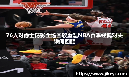 zoty中欧官方网站