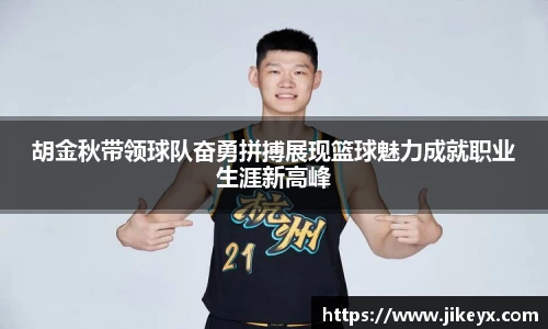 zoty中欧官方网站